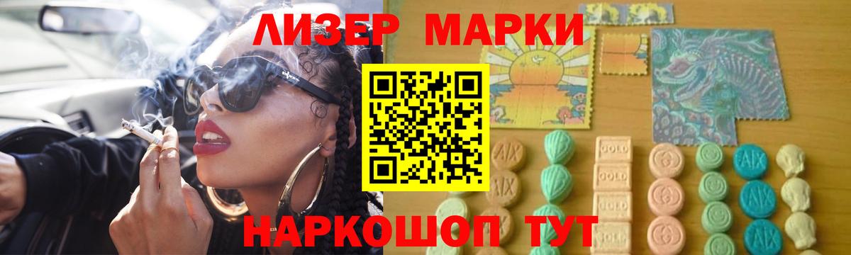 ЛСД экстази кислота Выкса