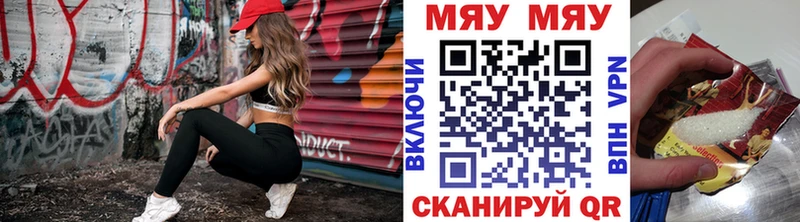 Меф кристаллы  как найти наркотики  Выкса 