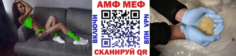 купить наркоту Выкса Первитин Methamphetamine