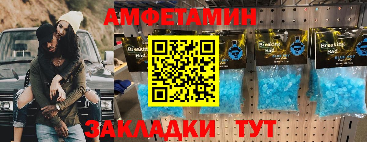 Первитин Декстрометамфетамин 99.9% Выкса