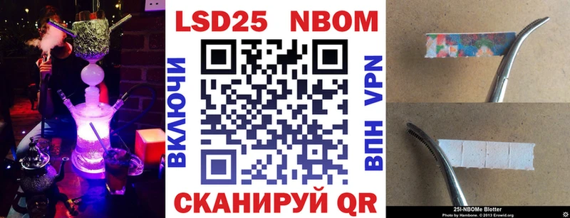 Марки NBOMe 1500мкг  купить  сайты  ссылка на мегу ссылка  Выкса 