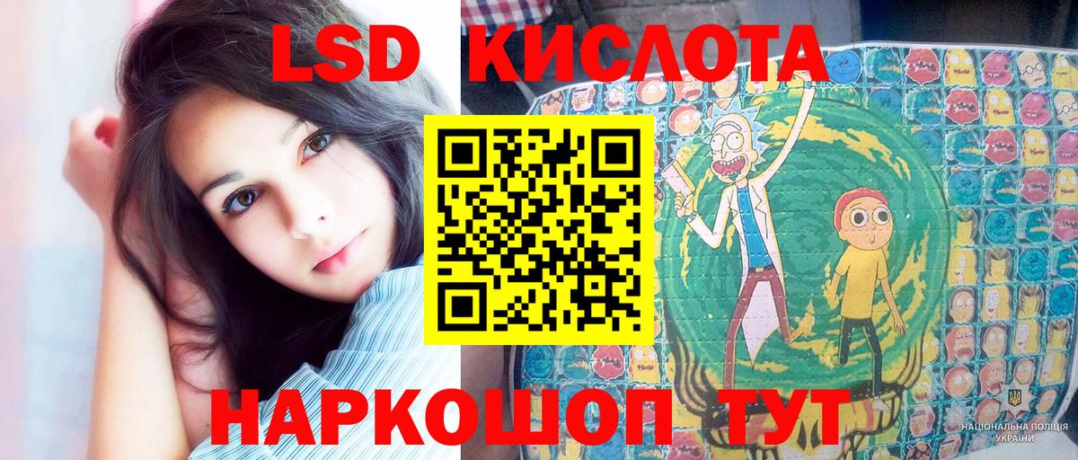 Выкса  Наркотические марки 1,8мг  Марки N-bome  Вход с VPN 