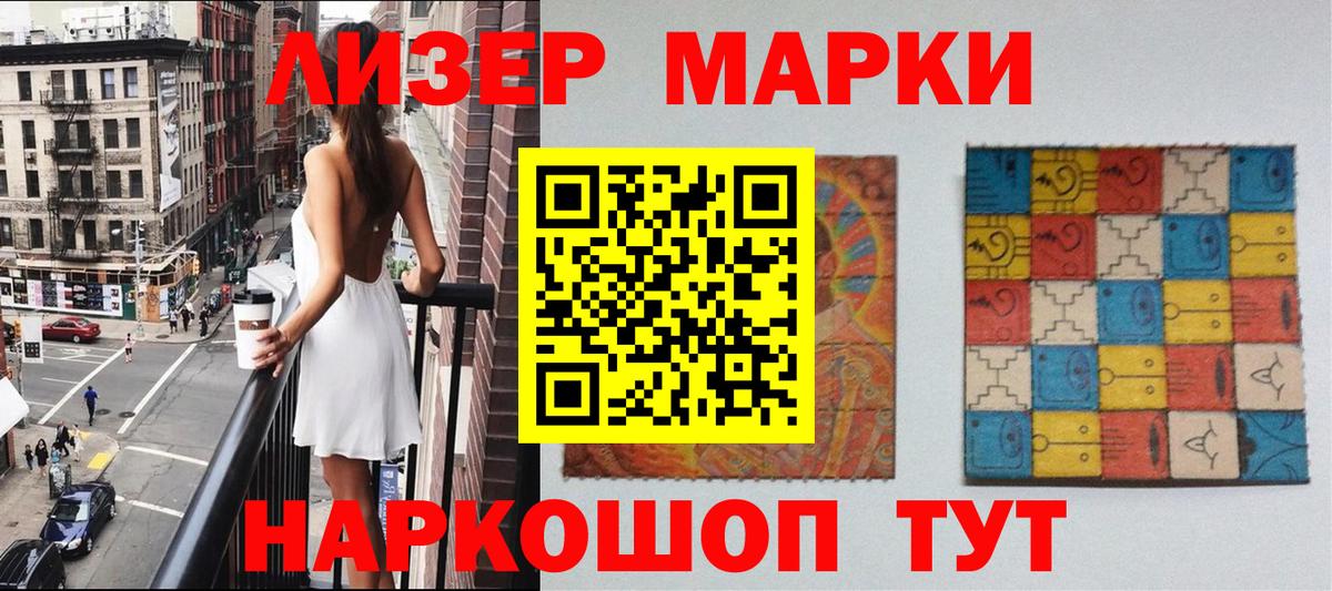 Лсд 25 Выкса
