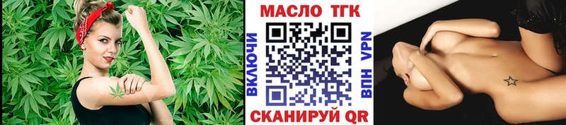 закладка Выкса ТГК жижа