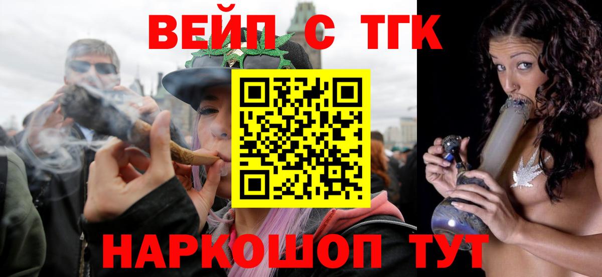 Выкса  Дистиллят ТГК THC oil  ТГК THC oil  Вход с VPN 