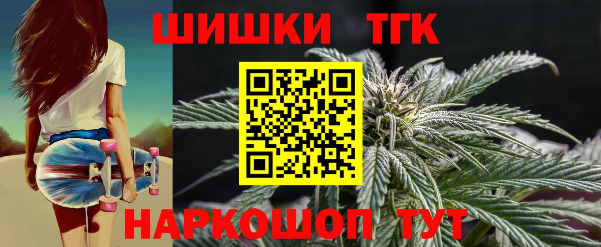 Шишки марихуана сатива  МАРИХУАНА Bruce Banner  Вход с VPN  МАРИХУАНА White Widow  Выкса 